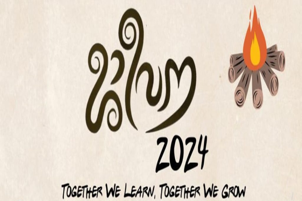 Jeevana 2024